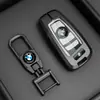 Adecuado para BMW Serie 5 5 Serie 3 3 Serie juego de llaves 1/Serie 7 x1ix3x4x5x6 hoja 530 avanzado 325li hebilla de carcasa
