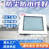 Pantalla táctil de computadora a prueba de explosiones, terminal de control táctil a prueba de explosiones, monitor de pantalla a prueba de explosiones de alto brillo
