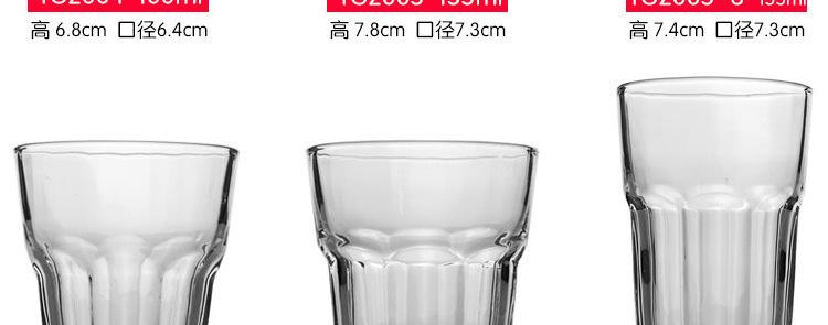 钢化杯长图_11