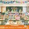 Señales Decorativas de Mesa para la Temporada de Regreso a Clases 2026, Adornos de Escritorio, Accesorios para Fotos de Salón de Clases de Jardín de Infancia, Arreglos para la Atmósfera de la Ceremonia de Regreso a Clases