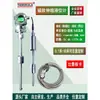 Medidor de Nivel Magnetoestrictivo Flotador Magnético Transmisor de Nivel de Flotador de Transmisión Remota Interfaz Aceite-Agua Temperatura Multi-Punto Inalámbrico 4G