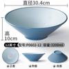 Vajilla de Melamina Bol Grande Fideos de Chongqing Bol para Sopa de Fideos Chaoshan Bol para Sopa de Caracoles Laowu de Nanning Bol de Arroz con Carne Frita
