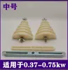 Herramienta de reparación de motor monofásico modelo pagoda modelo de lavadora molde de bobinado en forma de cintura tamaños grande, mediano y pequeño 0.18-2.2