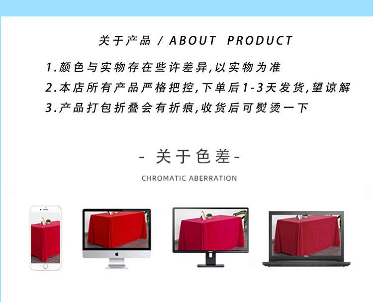 叮当猫沙发套_08.jpg