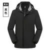 Chaquetas de Exterior para Hombres y Mujeres, Set Tres en Uno, Chaqueta de Forro Polar, Cortavientos, Impermeable, Resistente al Frío, con Forro de Forro Polar Extraíble