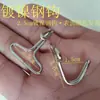 Gancho de metal para cojín de coche accesorios para asiento delantero funda de asiento gancho de hierro fijo funda de asiento de coche gancho pequeño