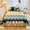 Sábana impermeable para ancianos e bebés, protector impermeable para orina, protector protector a prueba de fugas y suciedad para mascotas, no es 100% algodón ni algodón puro