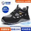 Sapatos de Proteção do Trabalho Escudo Gaivota Azul Venda Direta da Fábrica para Homens Preto Flyknit Sem Biqueira Sem Entressola Isolamento Único Sapatos para Eletricista 10KV
