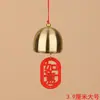 Sinos de Cobre Sino de Vento Sino de Natal Decoração Pendente Decoração de Feriado DIY Sino Pequeno de Metal Sino de Porta Chaveiro