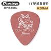 Palheta para guitarra American DUNLOP DUNLOP 417 crocodilo fosco antiderrapante 0.58-2.0MM