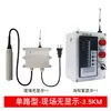 Indicador Electrónico Inalámbrico Remoto de Nivel de Agua y Líquidos, Instrumento de Alarma de Control Automático de Nivel de Agua y Líquidos en Tanque