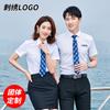 Camisa de Verano de Manga Corta Rayada para Hombre y Mujer Logo Bordado Ajuste Slim Ropa de Trabajo Ropa de Trabajo