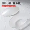 Herramienta mágica para hombrera, hombrera de silicona invisible autoadhesiva en ángulo recto, para hombros inclinados o caídos, engrosada, parche de hombro unisex, hombro falso