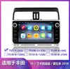 Adecuado para Toyota Prado 2018 Pantalla Vertical Android Navegador Inteligente Pantalla Grande