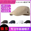 Boinas de algodón al por mayor gorra tipo boina para hombre y mujer sombrero de sol moda gorra de chef gorra publicitaria para tienda de té con leche transfronterizo