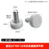 25*25 * M8 tapón de tuerca blanco pata ajustable estante de costillas tapón de pie para aumentar la altura de la pata de la cama tapón de tuerca tapón de tubo funda de pie de tornillo