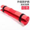 Equipamento de ginástica transfronteiriço Halterofilismo Barbell Ombreira Dispositivo de Fitness Capa Protetora Barbell Halterofilismo Agachamento Ombreira Tapete de Pescoço