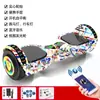 Coche eléctrico inteligente de dos ruedas de equilibrio para niños 6-12 adultos niños estudiantes coche de dos ruedas autoequilibrado para adultos con Palanca
