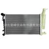 Fabricante original piezas de automóvil para coche completo radiador depósito de agua soldadura ZQ00766680 adaptado a R33A
