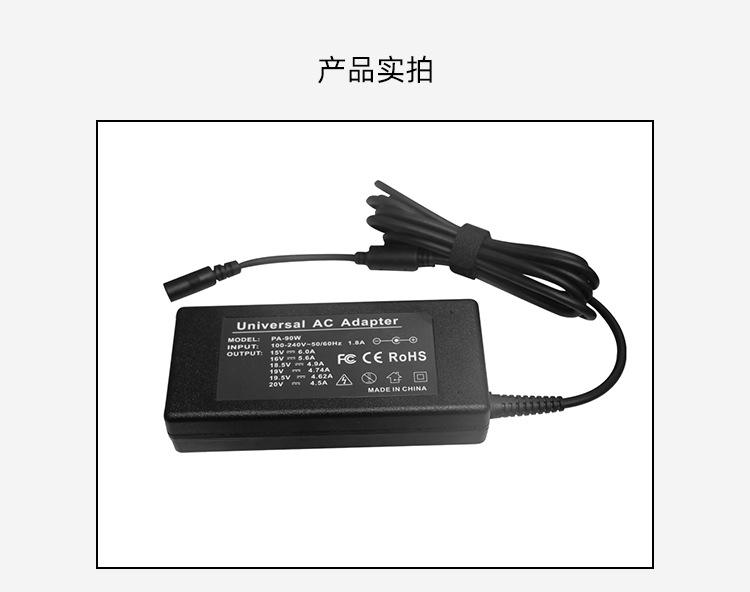 90W多功能详情_10