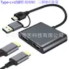 USB para Duplo HDMI de Alta Definição Tipo-C USB para Duplo HDMI Tela Tripla Mst Suporta Expansão