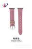 Correa Original de Cuero Gamuza Waffle Adecuada para Apple iWatch Generación 11 10/987Se