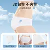 Ropa Interior de Algodón Desechable para Hombres y Mujeres, Viaje, Sin Lavar, Maternidad, Talla Grande, Mujeres Embarazadas, Uso Diario, Hotel, Baño, Mayoreo