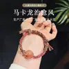 Pulseira Duobao de Cristal Natural Tecida à Mão Estilo Tibetano Corda de Algodão Feita à Mão Estilo Étnico Versátil Joia de Mão Atacado Guochao
