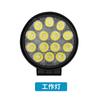 Luz de trabajo de suministro transfronterizo luz de inspección de ingeniería luz LED de transformación de pluma de excavadora luz de trabajo de montacargas