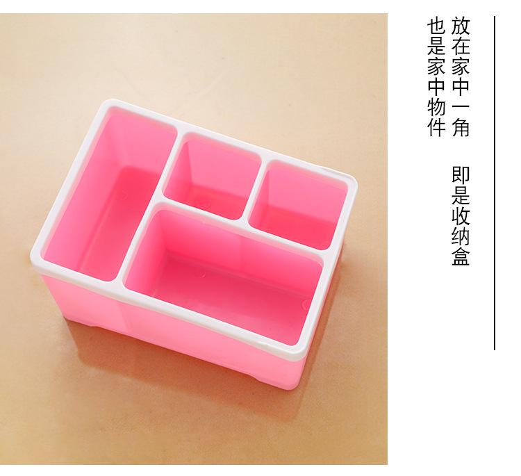 桌面收纳盒