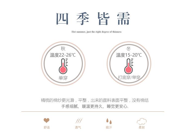 定制详情页1_02.jpg