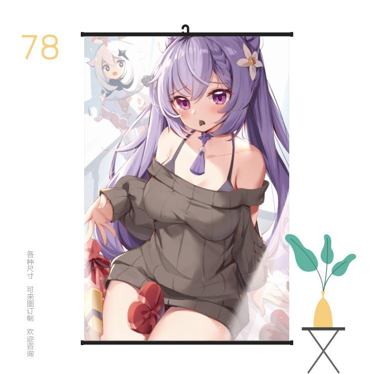 挂画6090原神78.jpg