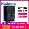 NDM2E Nader Shanghai Liangxin interruptor de caja moldeada contra fugas NDM 3 250 125A 400A aire abierto 3p 4p