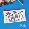 Estuche Navideño Doodle para Niños Hecho a Mano DIY Bolsa de Papelería para Pintar Regalo Estudiantes de Primaria Pequeños Regalos Navideños Estuche