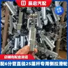 Contêiner de Caminhão com Laterais Altas Abertura Superior Lona Manual Acessórios Tipo C Polia Deslizante Conjunto Completo de Lona Automática