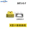 Conector de Termopar Plugue e Soquete Macho e Fêmea Resistente à Temperatura -40~200 C Conector de Termopar