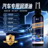 Lubrificante para Amortecedor de MotocicletaEspecífico para Veículos Elétricos Garfo Dianteiro Corrente Lubrificação Antiferrugem Elimina Ruídos Anormais Manutenção do Amortecedor