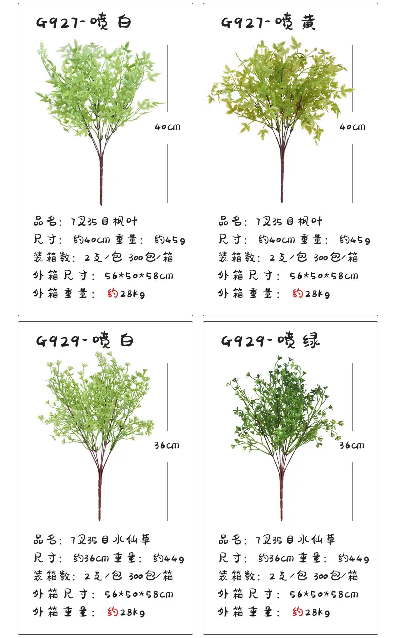 3把束_09.jpg