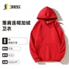 Sudadera con Capucha de Manga Larga Ropa de Trabajo con Patrón Bordado de Logo, Sudadera con Capucha de Corte Holgado Fábrica de 10,000 m2 Uniformes Grupales Hechos a Medida