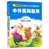 4 Livros por 28 Yuan, Livros de Leitura Fonética Originais Shenbi Ma Liang para Alunos do Ensino Fundamental, Adequados para as Séries 1, 2 e 3, Tanto para Séries Iniciais quanto Finais