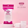 Paquete de 50 piezas LMLTOP de almohadillas de algodón gruesas tipo sándwich con bordes prensados de doble cara para compresas húmedas faciales y eliminación de maquillaje, exclusivamente para ventas transfronterizas