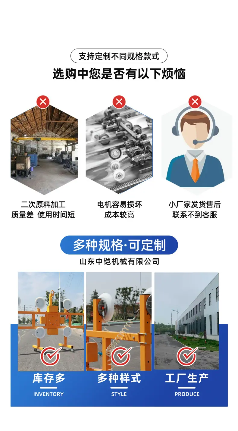 H吸吊机详情页   (3).jpg