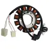 Adecuado para bobinas de estator de motocicleta Yamaha Qiao Ge i125/Sai Ying 125/Fuxi 125