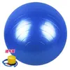 Pelota de yoga 65cm Pelota de Pilates pelota de fitness PVC engrosada pelota grande para mujeres embarazadas y ayuda para el parto, pelota sensorial para niños