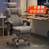 Silla de computadora, silla gamer, silla reclinable para uso doméstico, cómoda para estar sentado durante largos períodos, silla sofá con respaldo, silla de escritorio, adecuada para residencias estudiantiles, transmisiones en vivo y estudio, silla giratoria