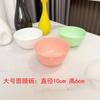 Salón de Belleza Especial Tazón Grande para Mascarilla Plástico Engrosado Tazón Pequeño Tazón para Mezclar Mascarillas DIY Herramienta Tazón Pequeño para Mezclar Polvo de Mascarilla Suave
