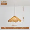 Lámpara colgante de cuerda de cáñamo retro japonesa estilo wabi-sabi para casa de huéspedes, restaurante, sala de estar, dormitorio, sala de té, lámpara de sombrero de paja tejida a mano inspirada en Zen