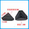 Protectores de Esquina, Cajas de Cartón Anticolisión, Protectores de Esquina de Plástico, Protectores de Esquina de Tres Lados Anticaídas, Protectores de Esquina de Plástico Negros para Comercio Electrónico, Negro Anticolisión para Muebles