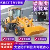 Cargador de Bajo Perfil, Bulldozer Pequeño Diésel de Cuatro Cilindros, Vehículo Cargador de Arena y Piedra, Cargador de Bajo Perfil
