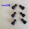 En stock venta al por mayor boquilla para bomba de agua de lavacoches 18 mm boquilla de plástico cepillo para lavado de autos conector rápido accesorios para lavado de autos